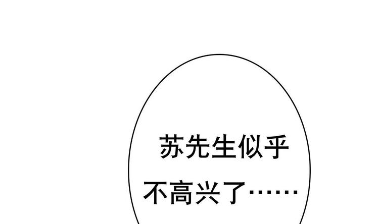 废柴的超能后宫韩漫全集-第10话 从天而降的美臀无删减无遮挡章节图片 