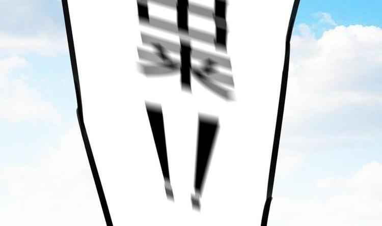 废柴的超能后宫韩漫全集-第10话 从天而降的美臀无删减无遮挡章节图片 