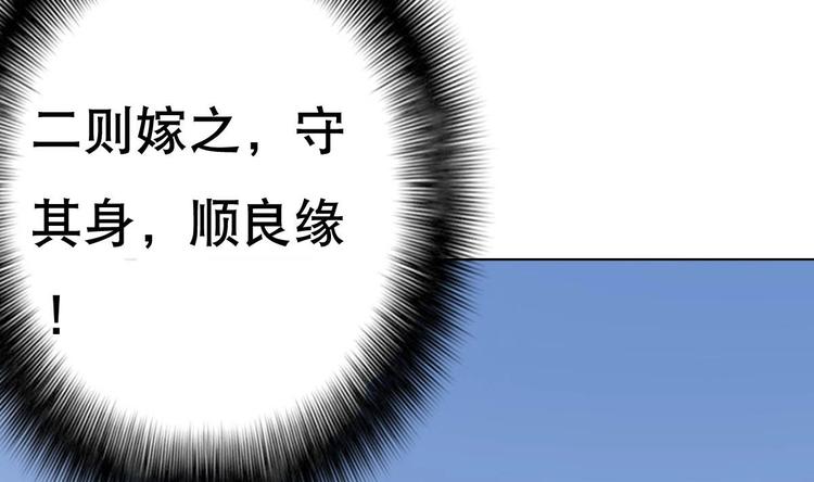 废柴的超能后宫韩漫全集-第10话 从天而降的美臀无删减无遮挡章节图片 