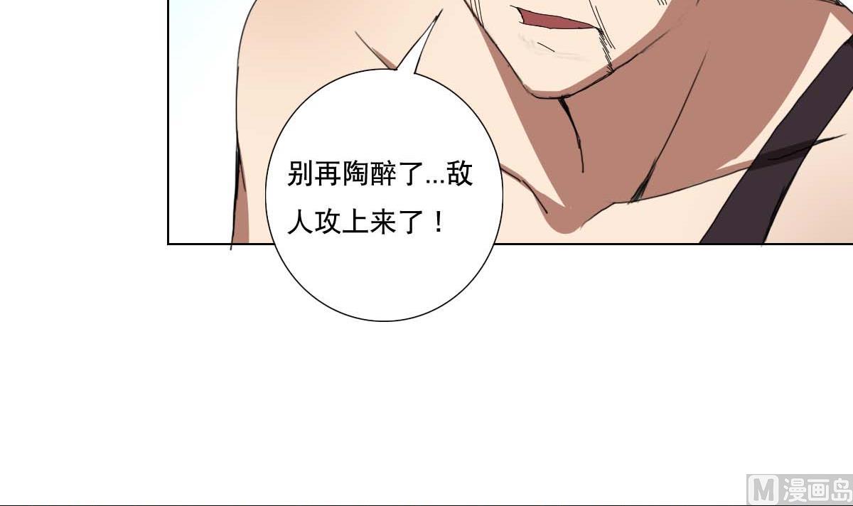 废柴的超能后宫韩漫全集-第100话 天降大任无删减无遮挡章节图片 