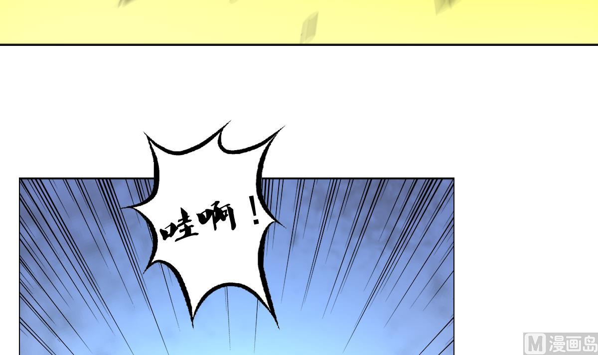 废柴的超能后宫韩漫全集-第101话 饶了我吧无删减无遮挡章节图片 