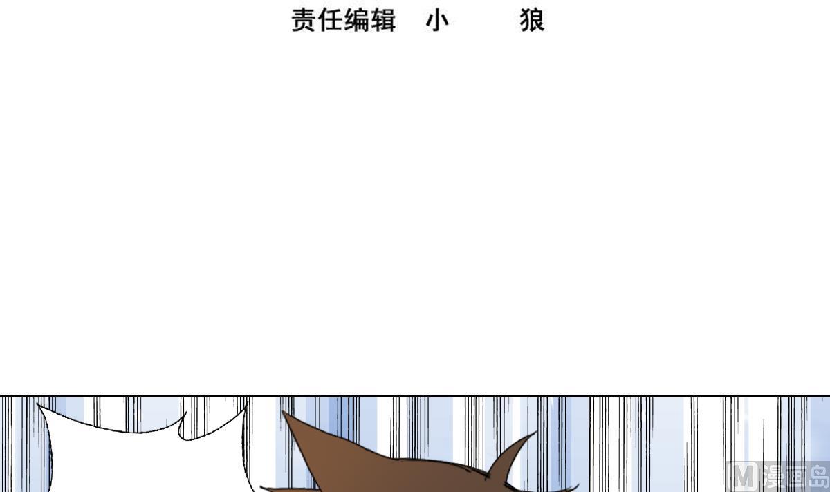 废柴的超能后宫韩漫全集-第101话 饶了我吧无删减无遮挡章节图片 
