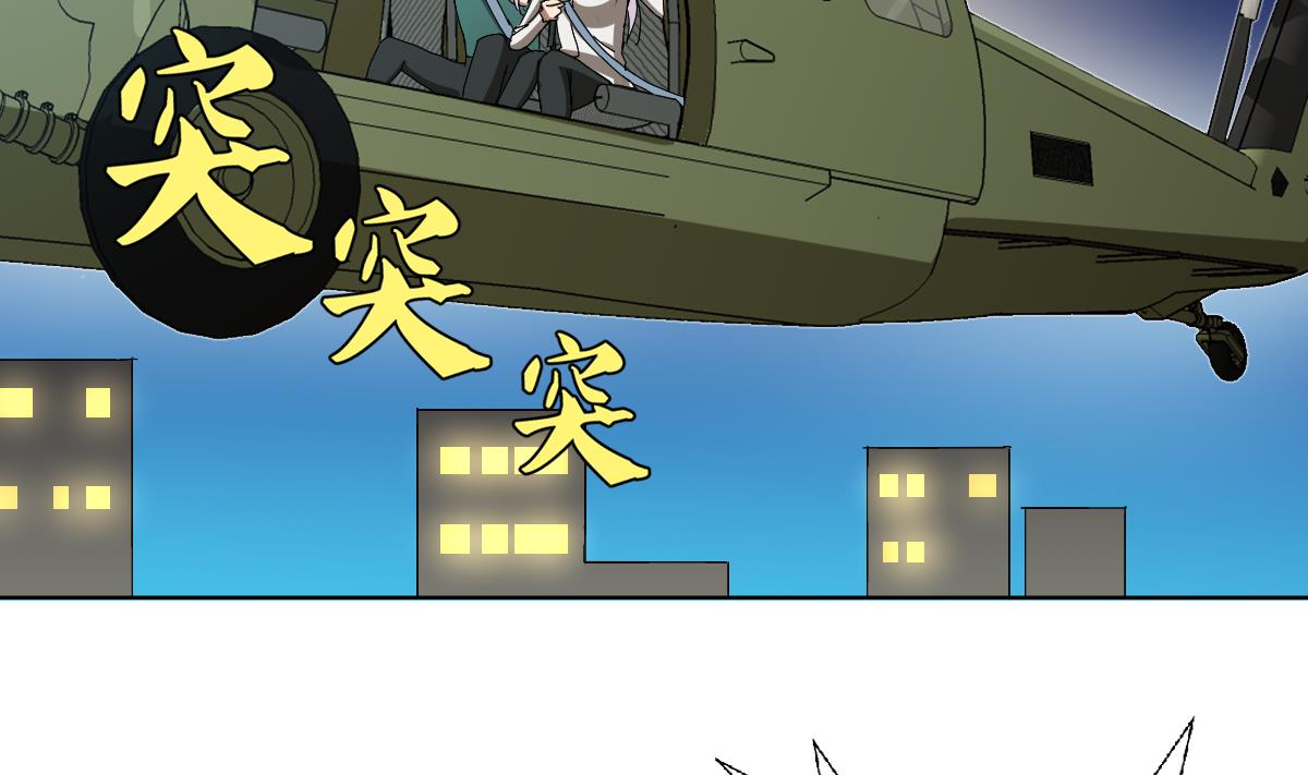 废柴的超能后宫韩漫全集-第101话 饶了我吧无删减无遮挡章节图片 