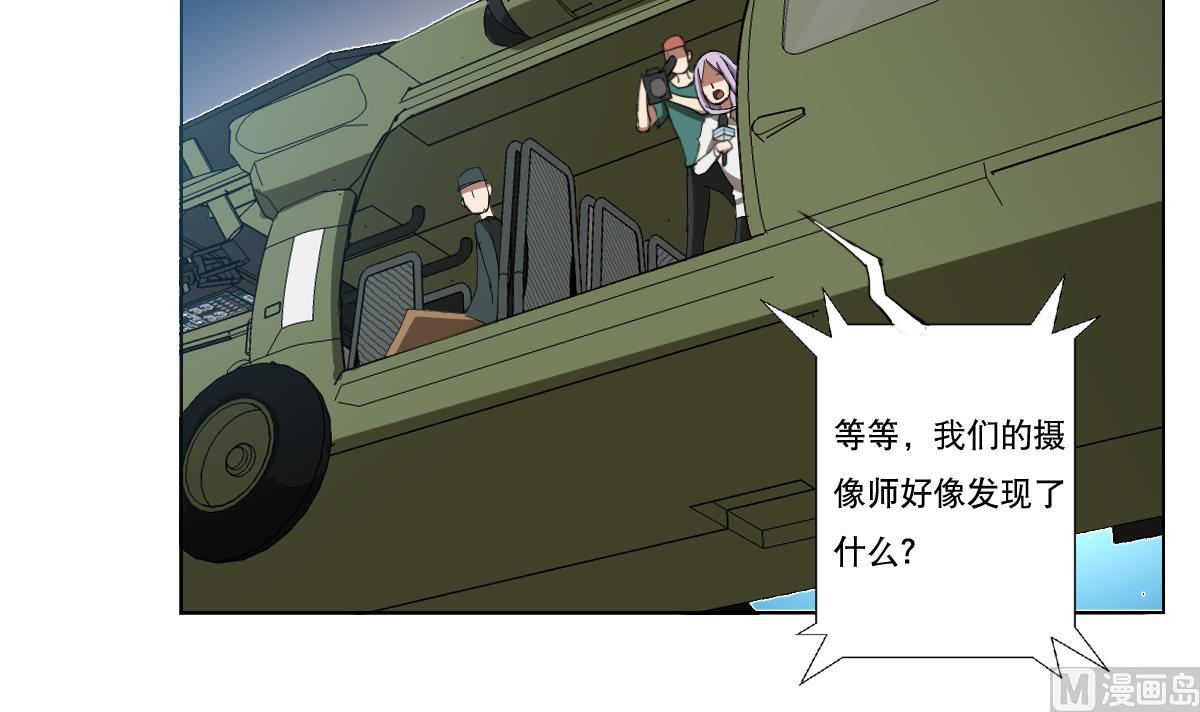 废柴的超能后宫韩漫全集-第101话 饶了我吧无删减无遮挡章节图片 