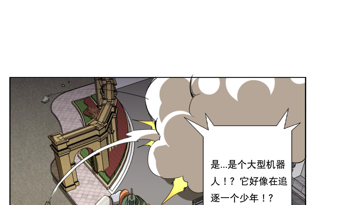 废柴的超能后宫韩漫全集-第101话 饶了我吧无删减无遮挡章节图片 