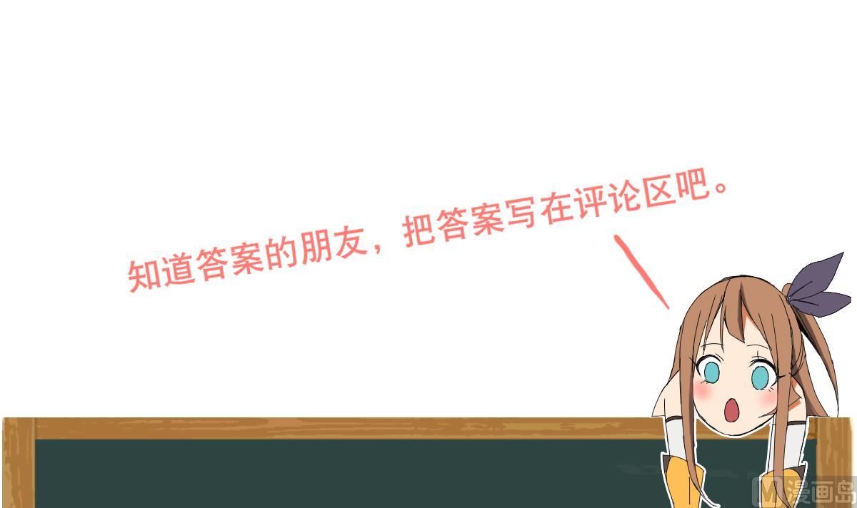 废柴的超能后宫韩漫全集-第101话 饶了我吧无删减无遮挡章节图片 