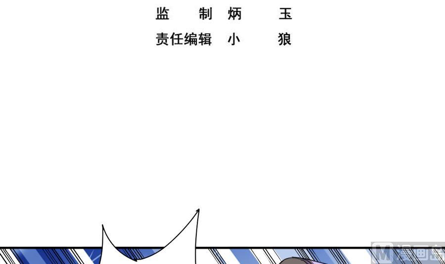 废柴的超能后宫韩漫全集-第102话 制服无删减无遮挡章节图片 