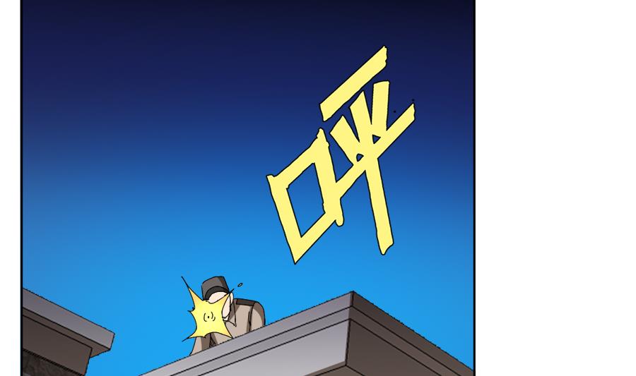 废柴的超能后宫韩漫全集-第102话 制服无删减无遮挡章节图片 