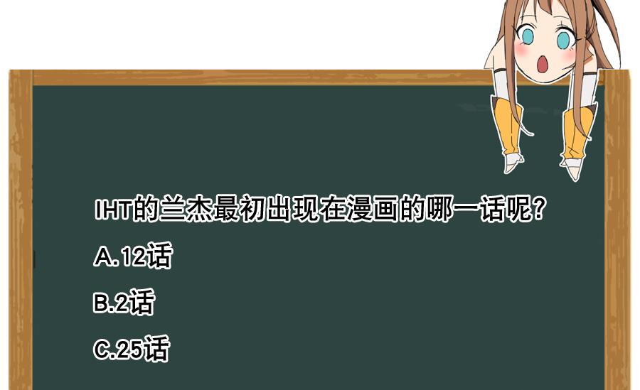 废柴的超能后宫韩漫全集-第102话 制服无删减无遮挡章节图片 