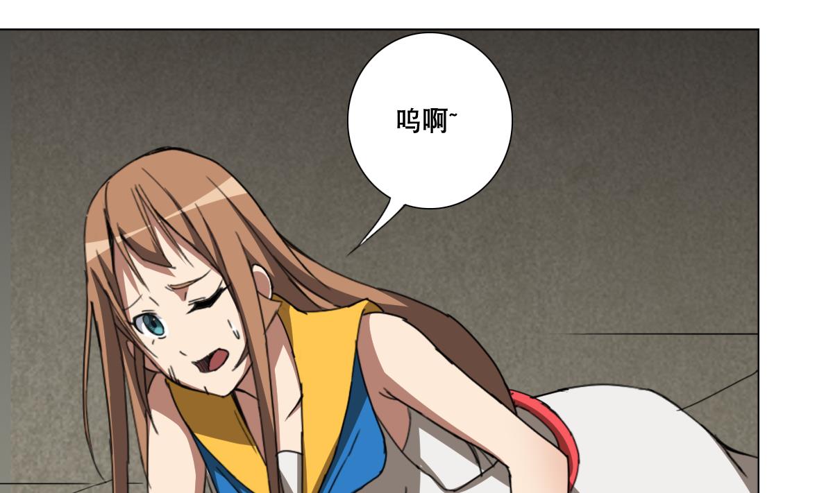 废柴的超能后宫韩漫全集-第103话 优先救援无删减无遮挡章节图片 