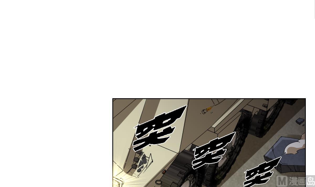 废柴的超能后宫韩漫全集-第104话 目标失控无删减无遮挡章节图片 
