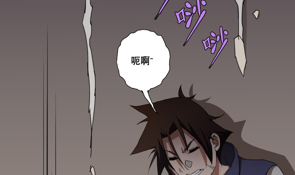 废柴的超能后宫韩漫全集-第105话 走为上策无删减无遮挡章节图片 