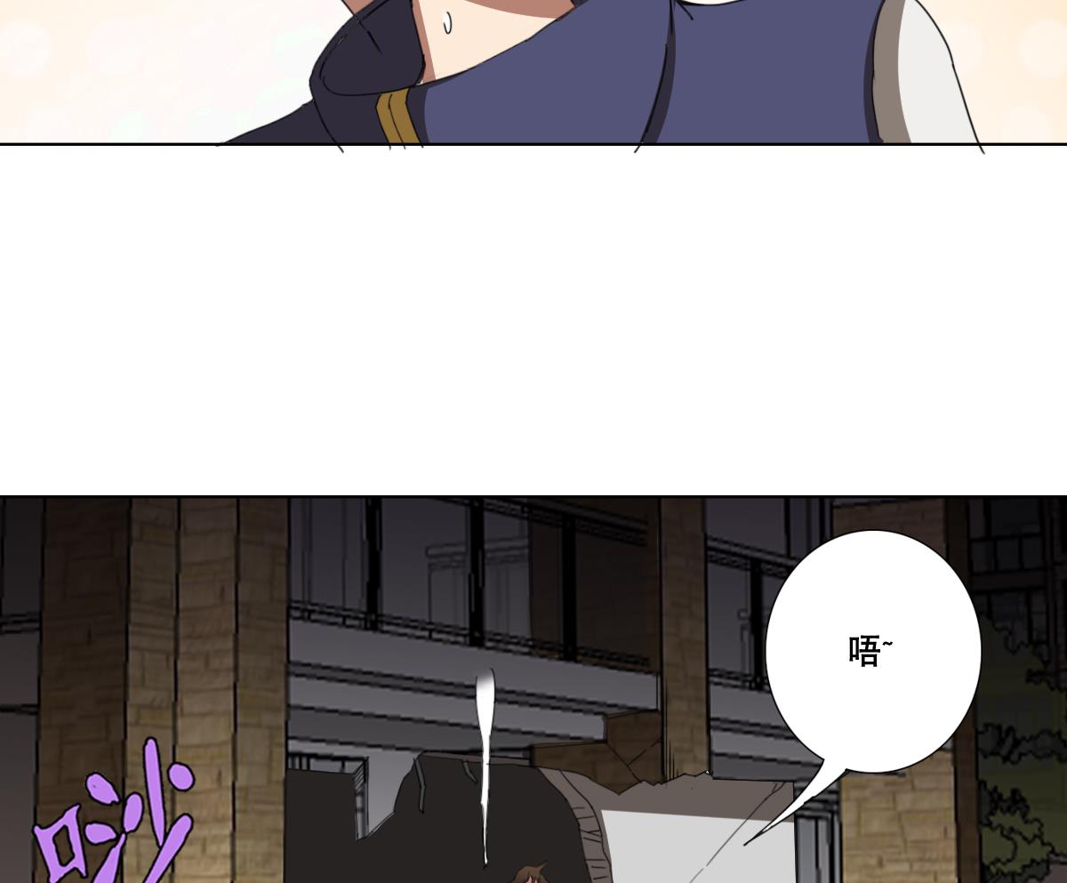 废柴的超能后宫韩漫全集-第105话 走为上策无删减无遮挡章节图片 