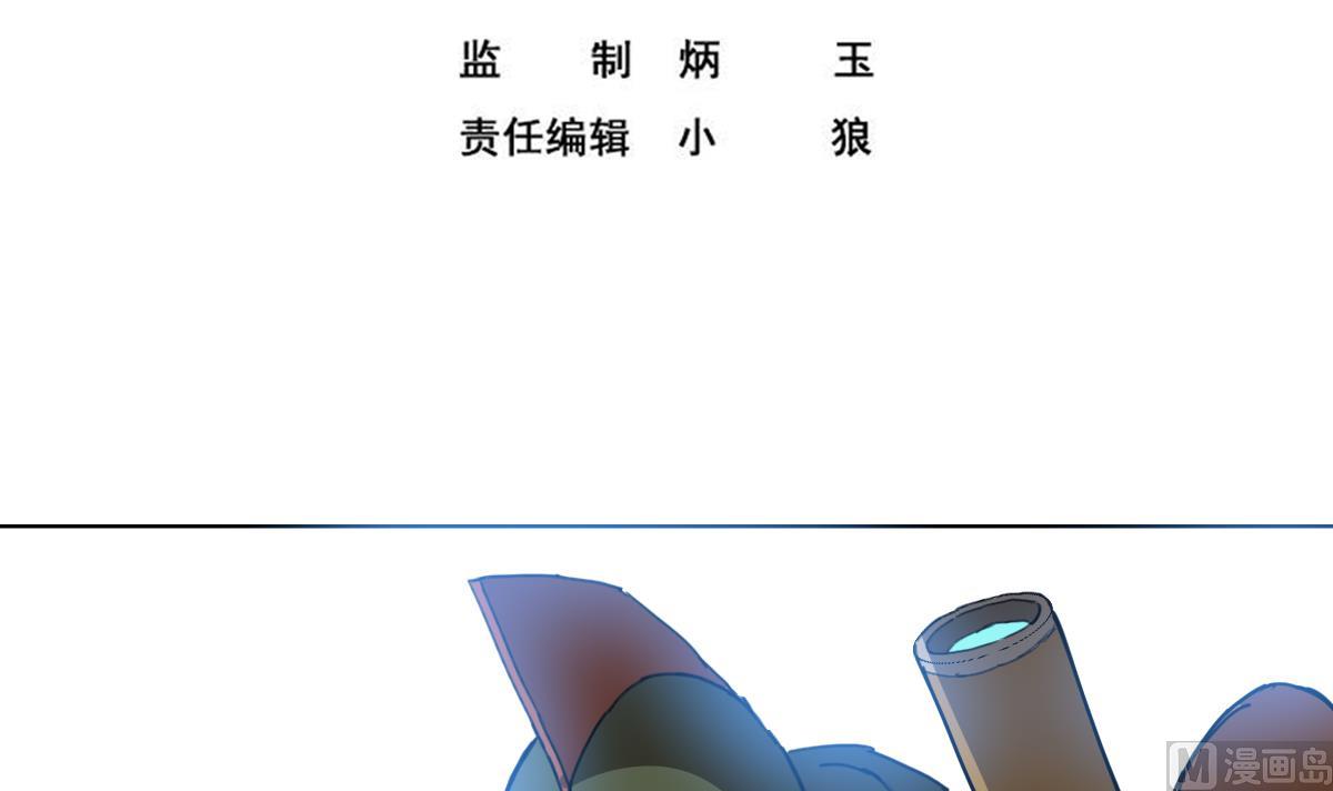 废柴的超能后宫韩漫全集-第105话 走为上策无删减无遮挡章节图片 