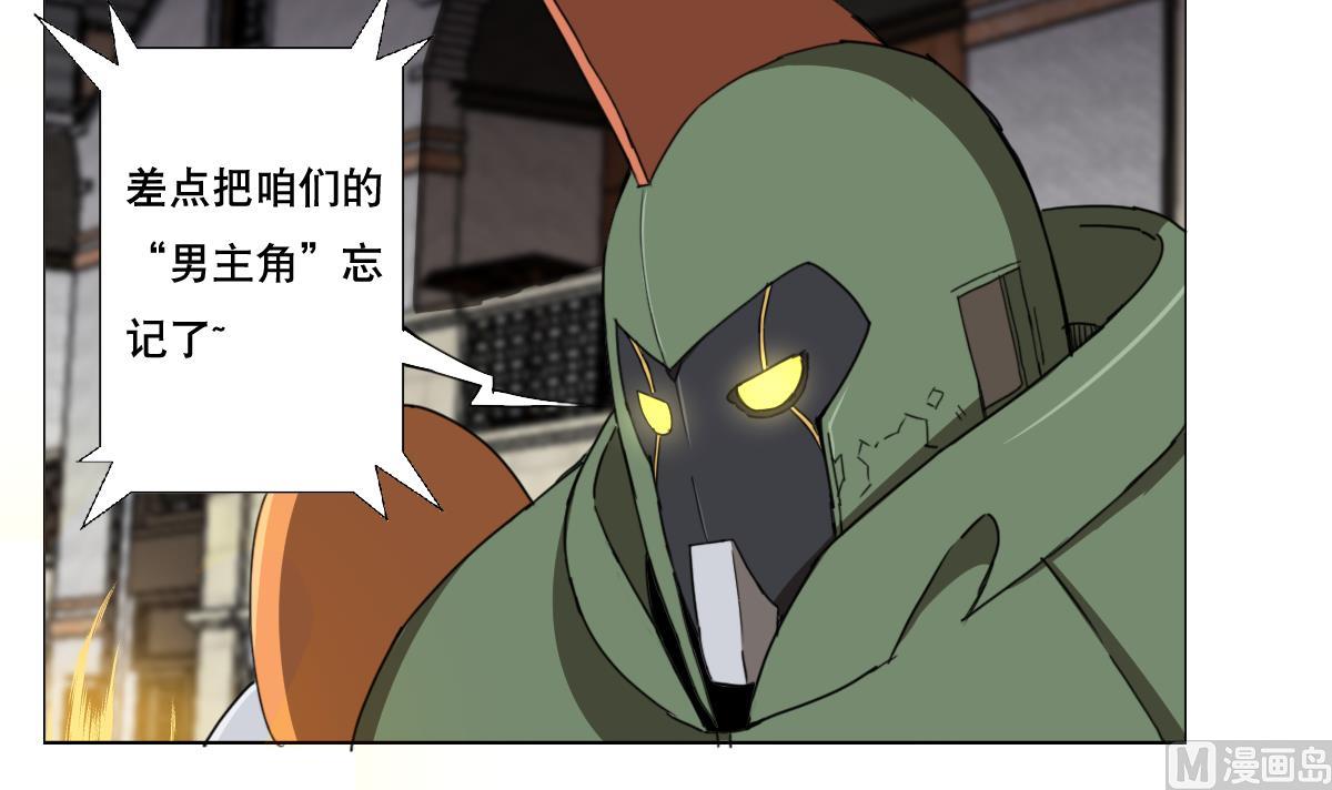 废柴的超能后宫韩漫全集-第105话 走为上策无删减无遮挡章节图片 