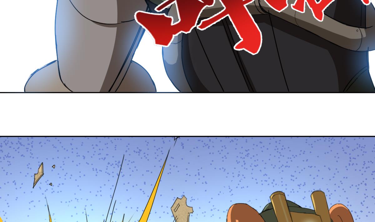废柴的超能后宫韩漫全集-第105话 走为上策无删减无遮挡章节图片 