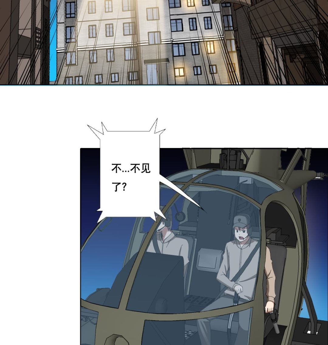 废柴的超能后宫韩漫全集-第106话 都别想跑无删减无遮挡章节图片 