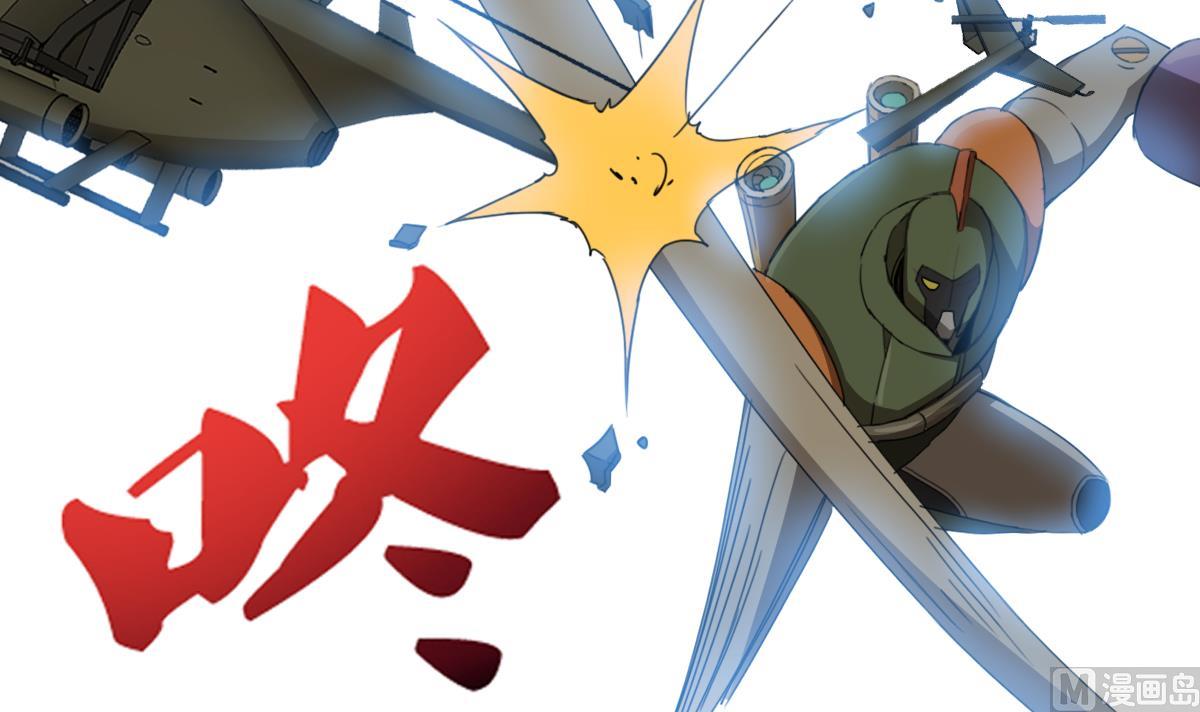 废柴的超能后宫韩漫全集-第106话 都别想跑无删减无遮挡章节图片 