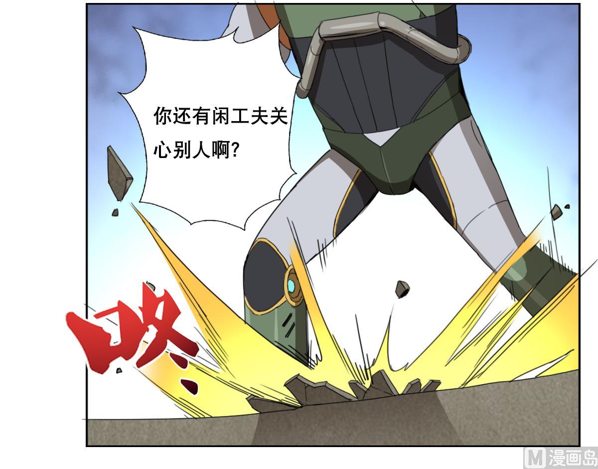 废柴的超能后宫韩漫全集-第106话 都别想跑无删减无遮挡章节图片 