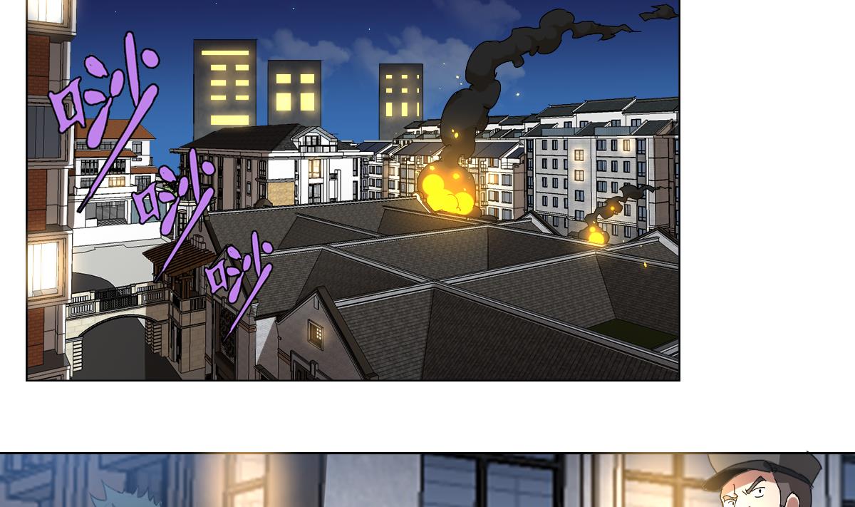 废柴的超能后宫韩漫全集-第106话 都别想跑无删减无遮挡章节图片 