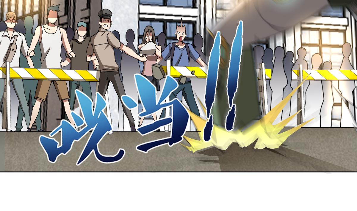 废柴的超能后宫韩漫全集-第106话 都别想跑无删减无遮挡章节图片 