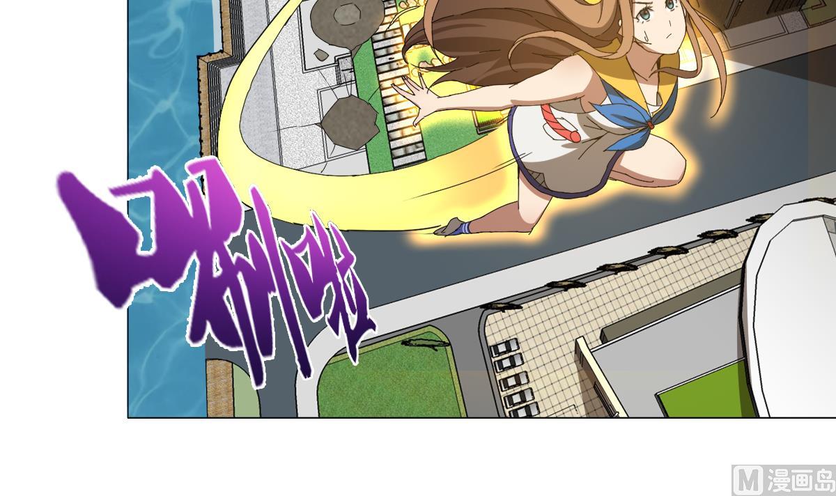 废柴的超能后宫韩漫全集-第107话 前往支援无删减无遮挡章节图片 