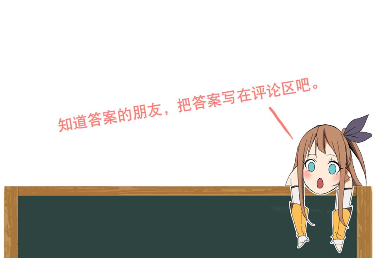 废柴的超能后宫韩漫全集-第107话 前往支援无删减无遮挡章节图片 