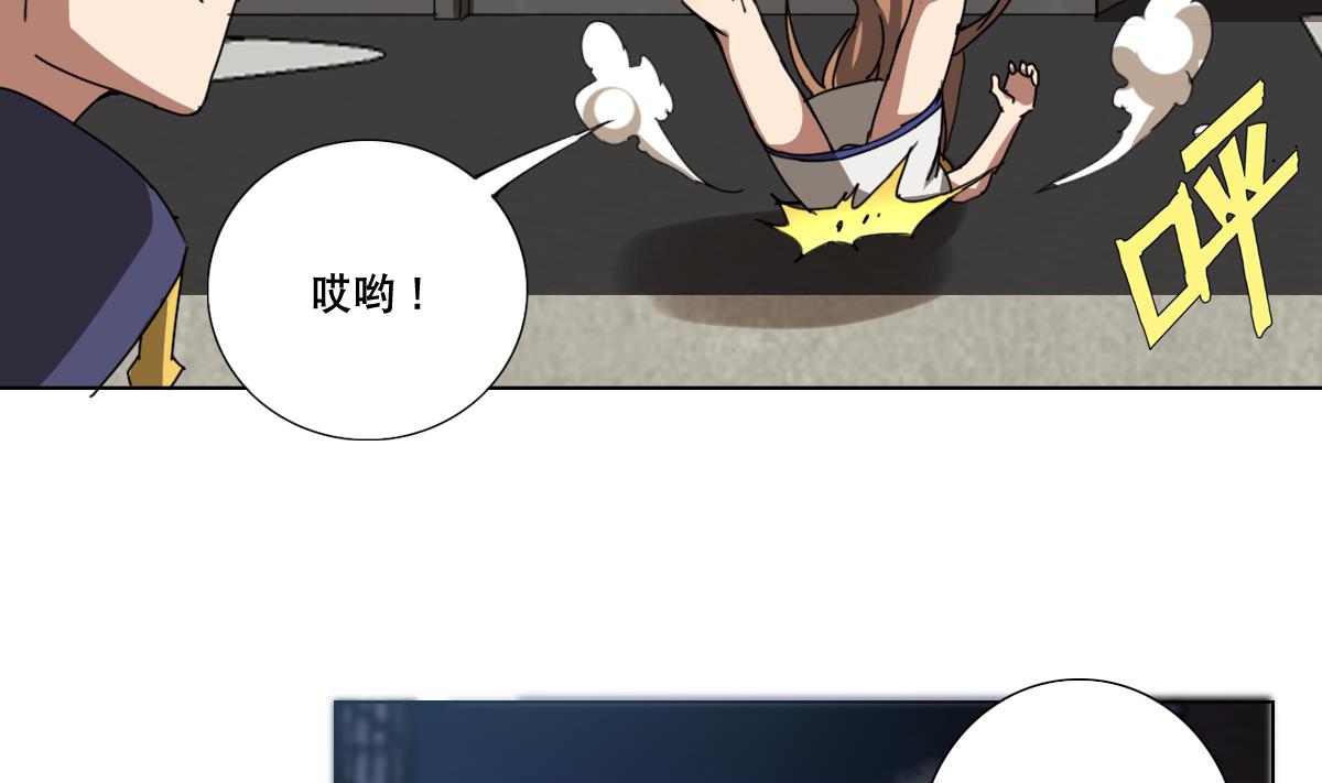 废柴的超能后宫韩漫全集-第109话 我有一个计划无删减无遮挡章节图片 