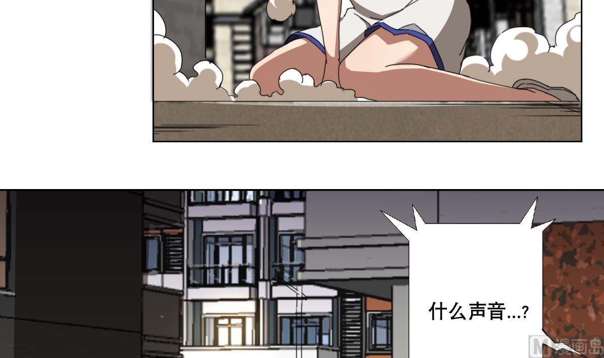 废柴的超能后宫韩漫全集-第109话 我有一个计划无删减无遮挡章节图片 
