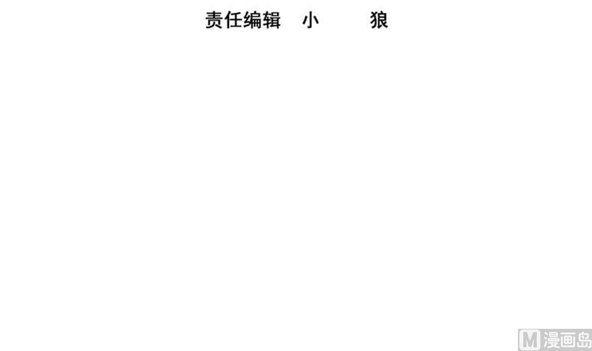 废柴的超能后宫韩漫全集-第109话 我有一个计划无删减无遮挡章节图片 