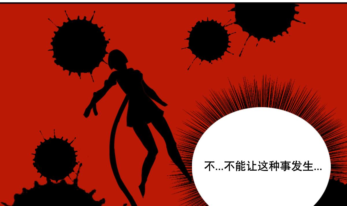 废柴的超能后宫韩漫全集-第109话 我有一个计划无删减无遮挡章节图片 