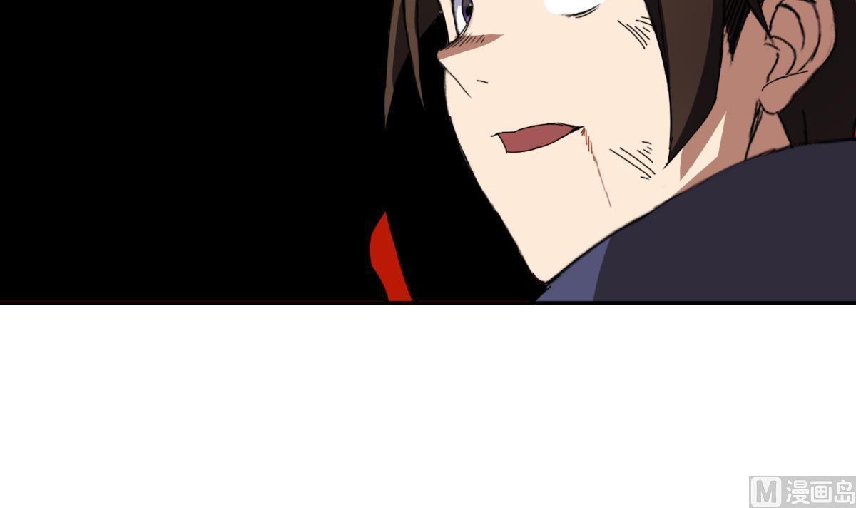 废柴的超能后宫韩漫全集-第109话 我有一个计划无删减无遮挡章节图片 
