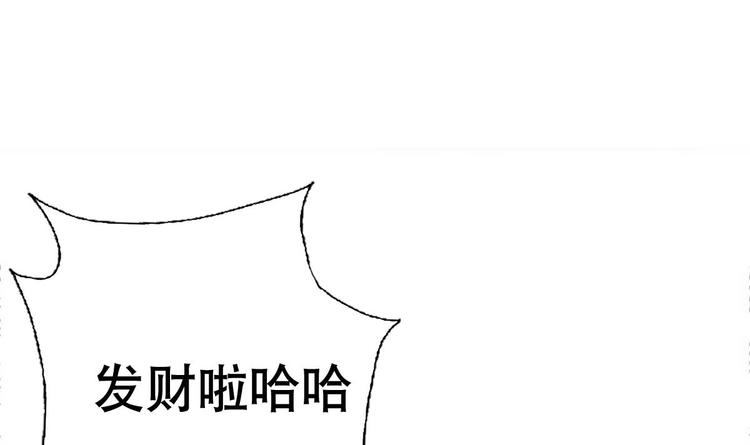 废柴的超能后宫韩漫全集-第11话 酒是个好东西无删减无遮挡章节图片 