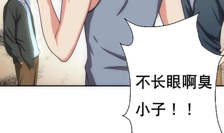 废柴的超能后宫韩漫全集-第11话 酒是个好东西无删减无遮挡章节图片 