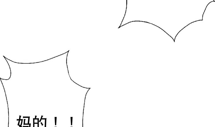 废柴的超能后宫韩漫全集-第11话 酒是个好东西无删减无遮挡章节图片 