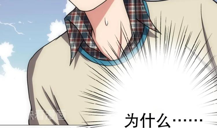 废柴的超能后宫韩漫全集-第11话 酒是个好东西无删减无遮挡章节图片 