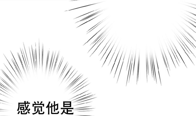 废柴的超能后宫韩漫全集-第11话 酒是个好东西无删减无遮挡章节图片 