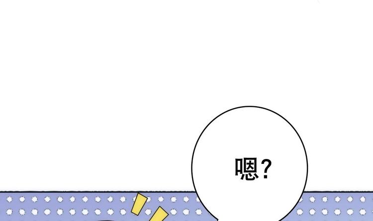 废柴的超能后宫韩漫全集-第11话 酒是个好东西无删减无遮挡章节图片 