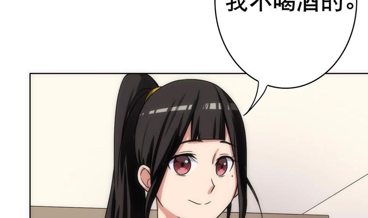 废柴的超能后宫韩漫全集-第11话 酒是个好东西无删减无遮挡章节图片 