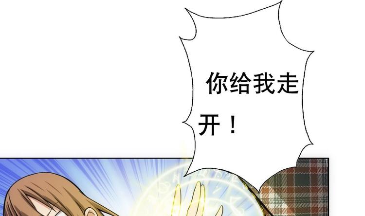 废柴的超能后宫韩漫全集-第11话 酒是个好东西无删减无遮挡章节图片 