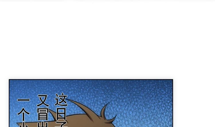 废柴的超能后宫韩漫全集-第11话 酒是个好东西无删减无遮挡章节图片 