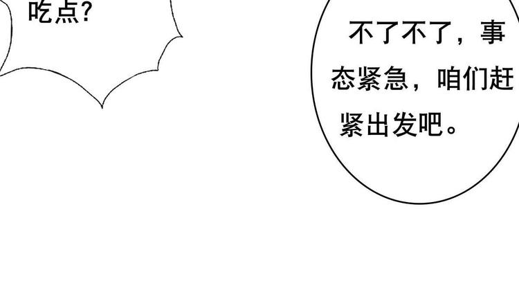 废柴的超能后宫韩漫全集-第12话 被死神眷顾的男人无删减无遮挡章节图片 