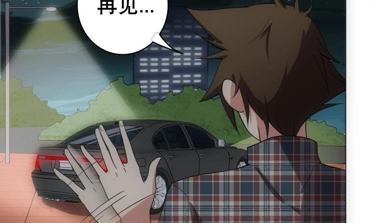 废柴的超能后宫韩漫全集-第12话 被死神眷顾的男人无删减无遮挡章节图片 