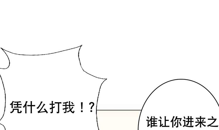 废柴的超能后宫韩漫全集-第12话 被死神眷顾的男人无删减无遮挡章节图片 