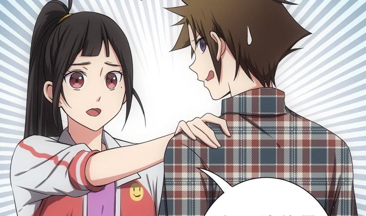 废柴的超能后宫韩漫全集-第13话 凶手是…“野战军”？无删减无遮挡章节图片 