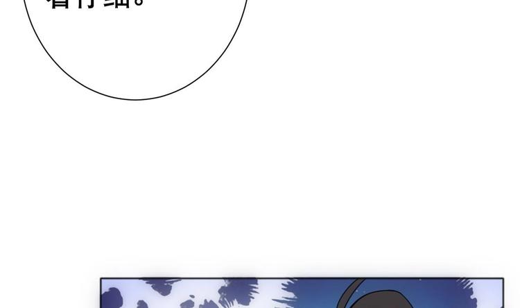 废柴的超能后宫韩漫全集-第13话 凶手是…“野战军”？无删减无遮挡章节图片 