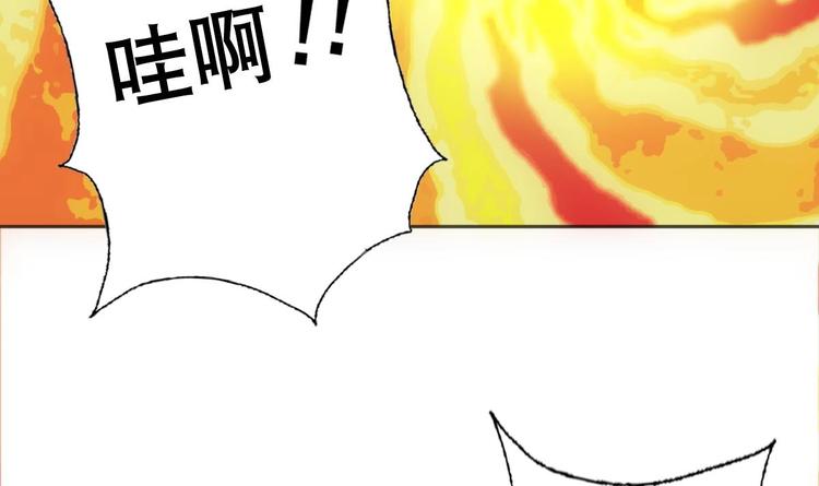 废柴的超能后宫韩漫全集-第13话 凶手是…“野战军”？无删减无遮挡章节图片 