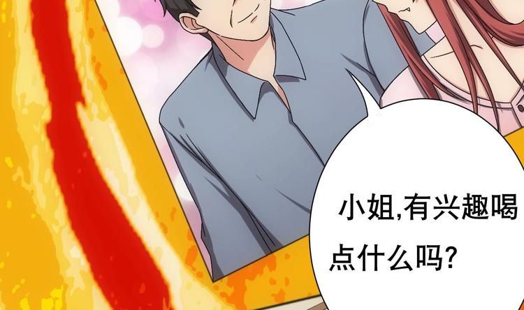 废柴的超能后宫韩漫全集-第13话 凶手是…“野战军”？无删减无遮挡章节图片 