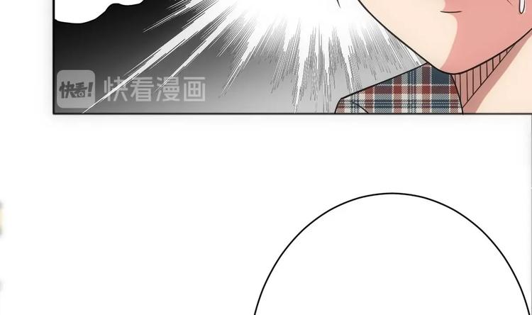 废柴的超能后宫韩漫全集-第13话 凶手是…“野战军”？无删减无遮挡章节图片 