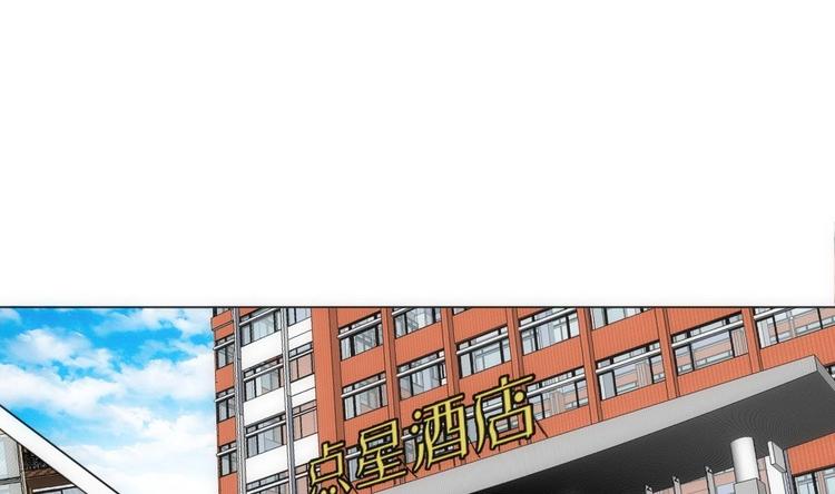 废柴的超能后宫韩漫全集-第14话 瞎猫碰上死耗子！无删减无遮挡章节图片 